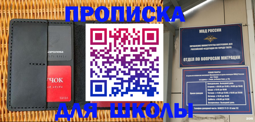 форма 3 в Чувашии