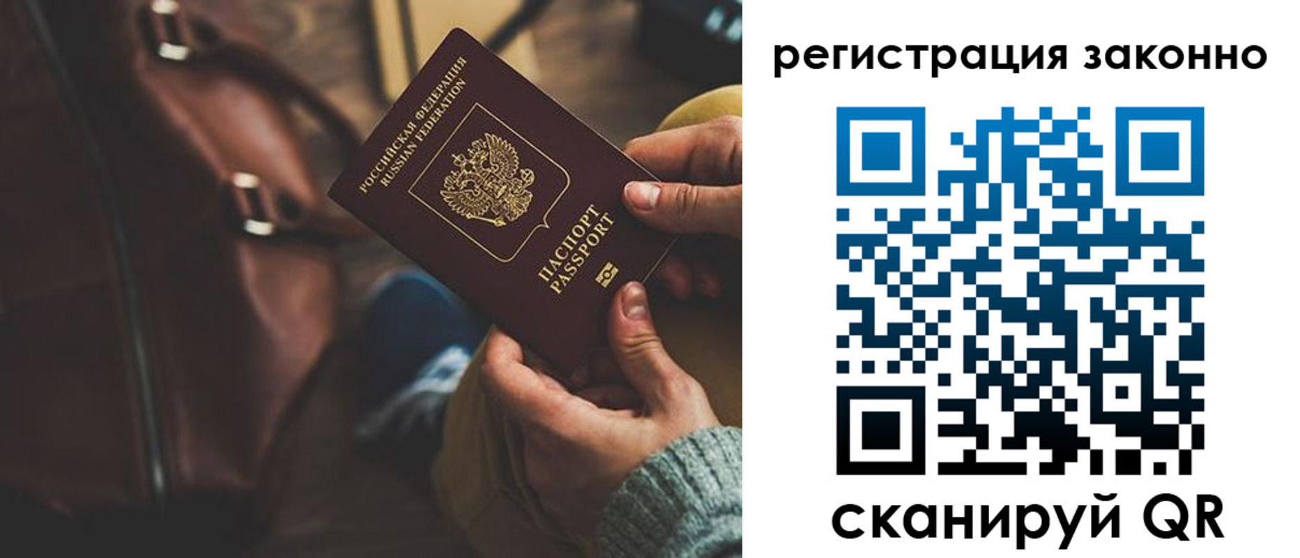 прописка 2025 в Чувашии