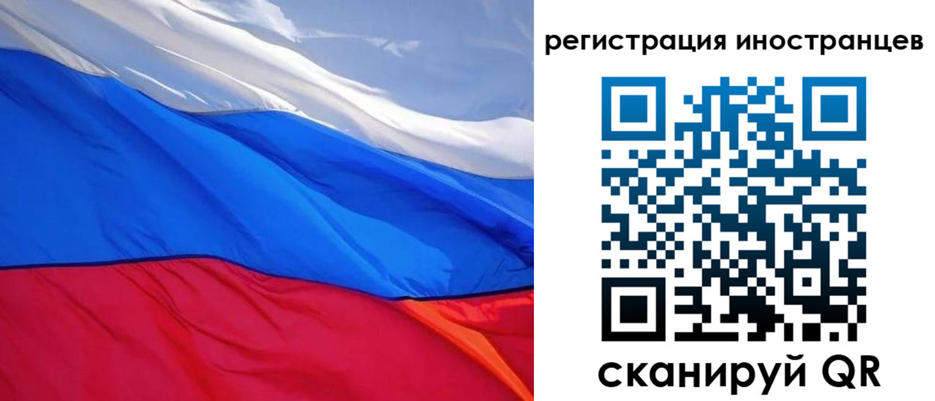 прописка штамп в Чувашии
