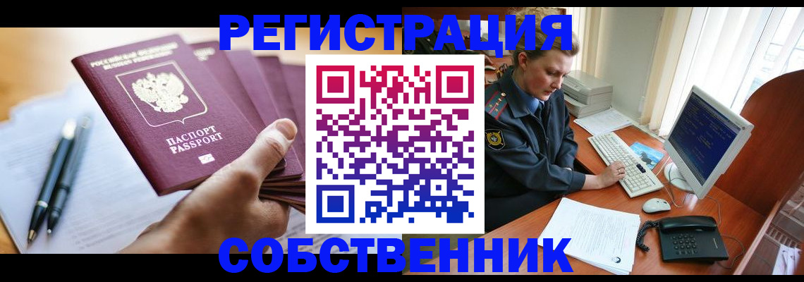 временная регистрация госуслуги в Чувашии