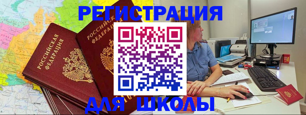 найти адрес прописки в Чувашии