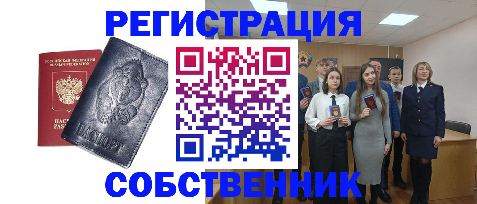 прописка иностранных граждан в Чувашии
