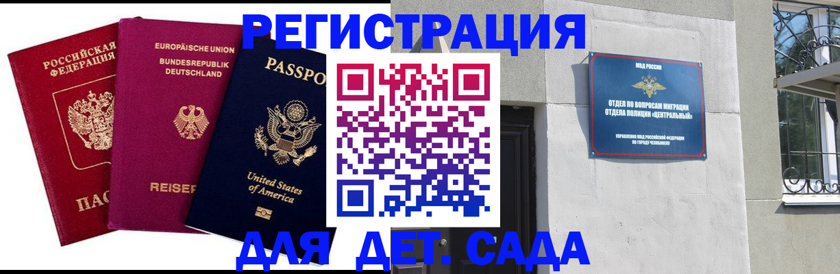 прописка поиск в Чувашии