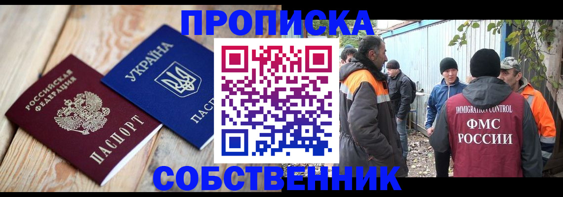 регистрация для дет. сада в Чувашии